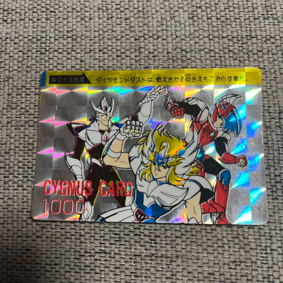 聖闘士星矢 トレーディングカードセット