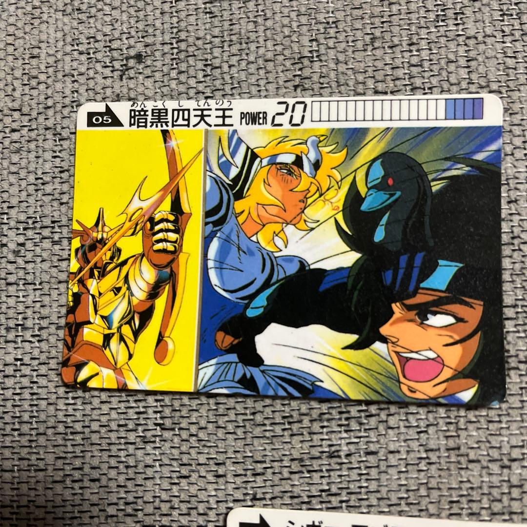 聖闘士星矢 トレーディングカードセット