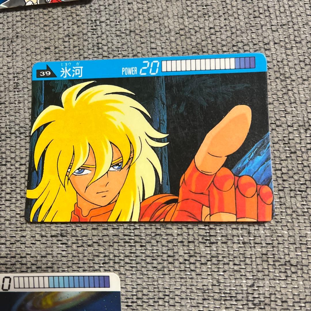 聖闘士星矢 トレーディングカードセット