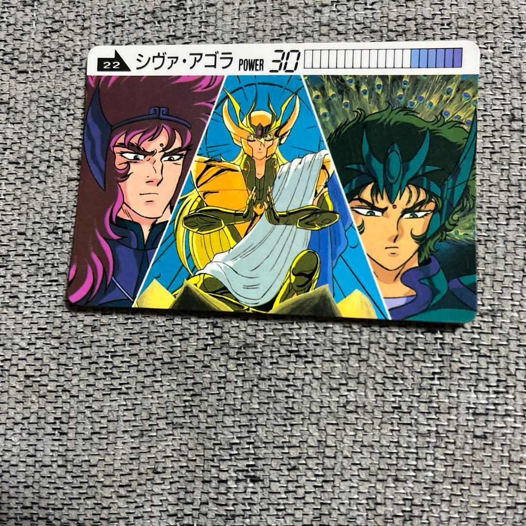 聖闘士星矢 トレーディングカードセット