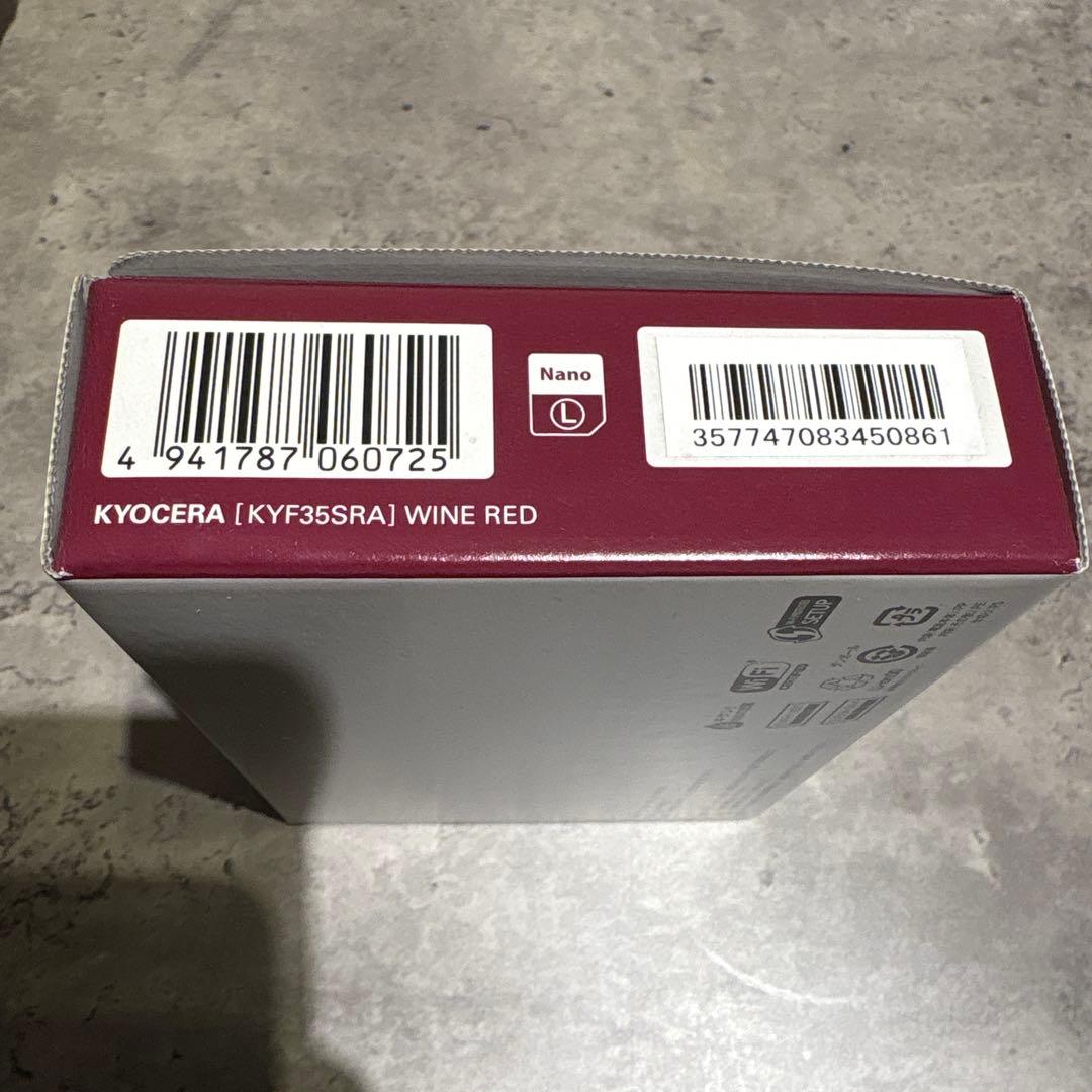 MARVERA KYF35 ワインレッド　充電器セット