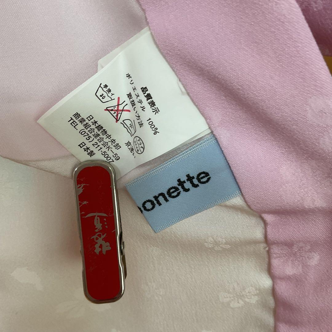 No.45 女の子　産着長襦袢付き　お宮参り　祝い着　ポンポネット