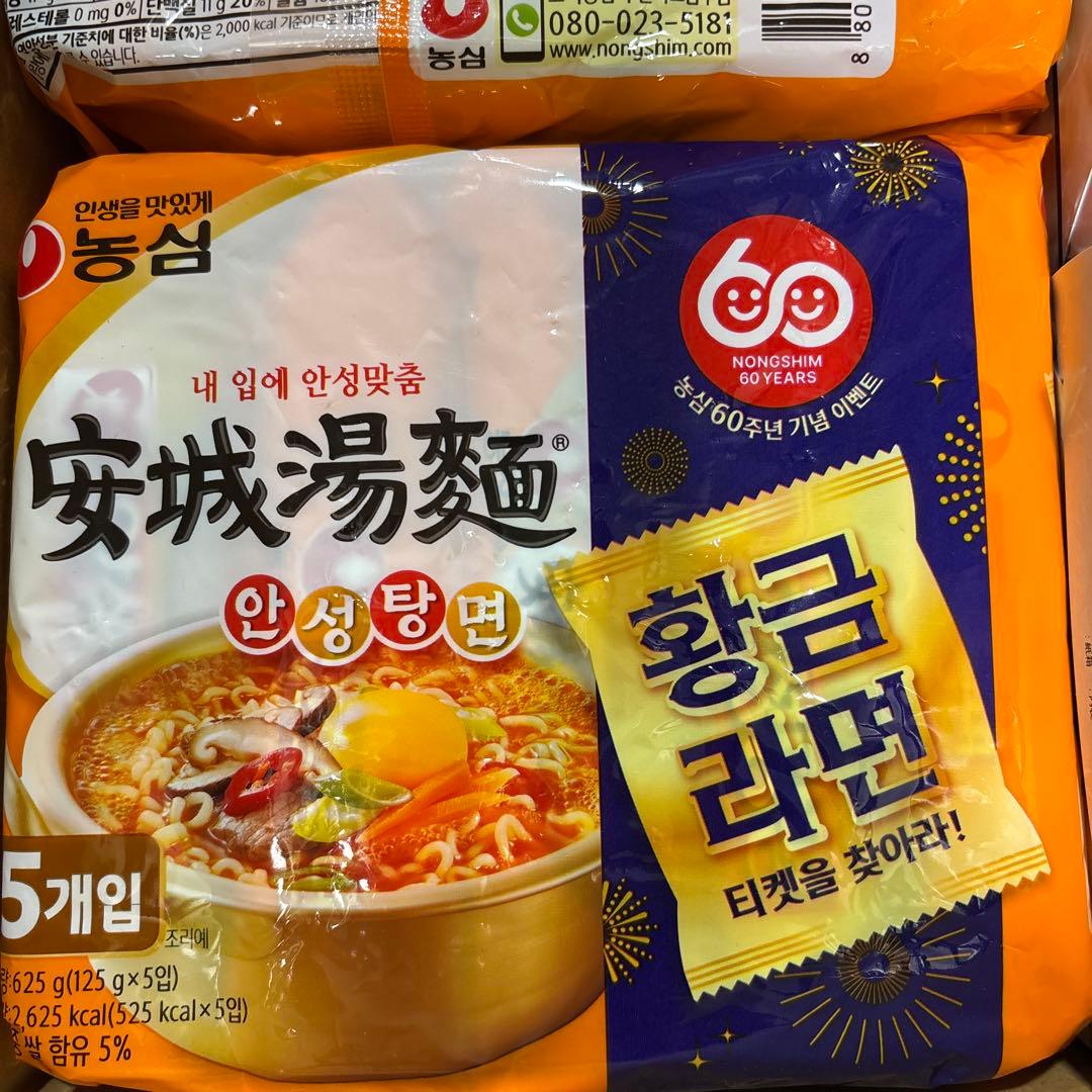 ぺ*ん様 【銘菓①】江戸祭他まとめ売り