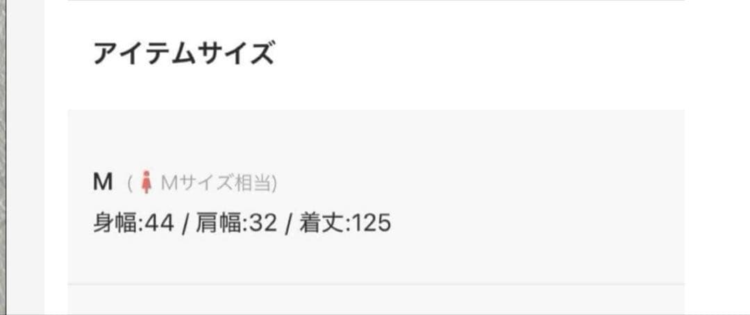 新品　ANDRESD 4WAYバルーンヘムラインドレス　結婚式　オケージョン