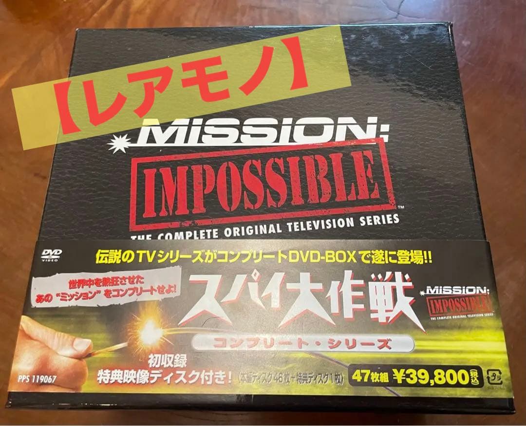 【貴重】MISSION: IMPOSSIBLE DVD TVシリーズコンプリート
