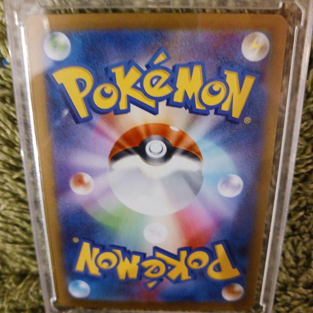 ニャースex☆ポケモンカード☆170HP☆おくのてキャッチ