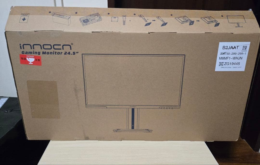 innocn Gaming Monitor 24.5インチ