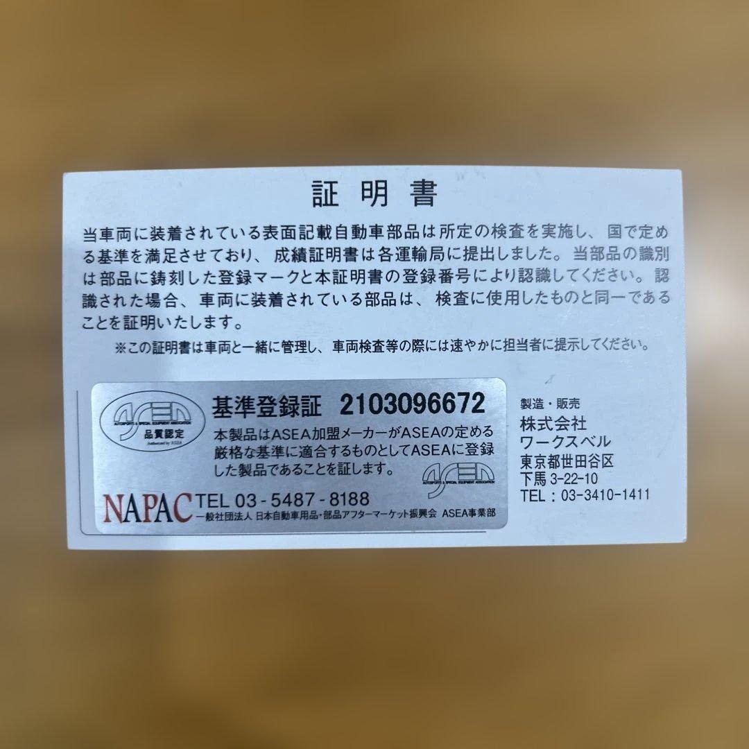 ワークスベルRAPFIX専用ショートボス　三菱 820S ランエボct9a用