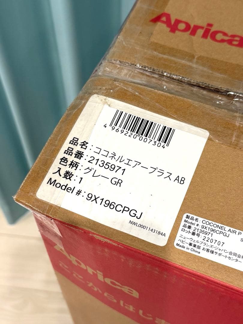 【超美品】Aprica ココネルエアープラスAB マット取り外し洗濯可