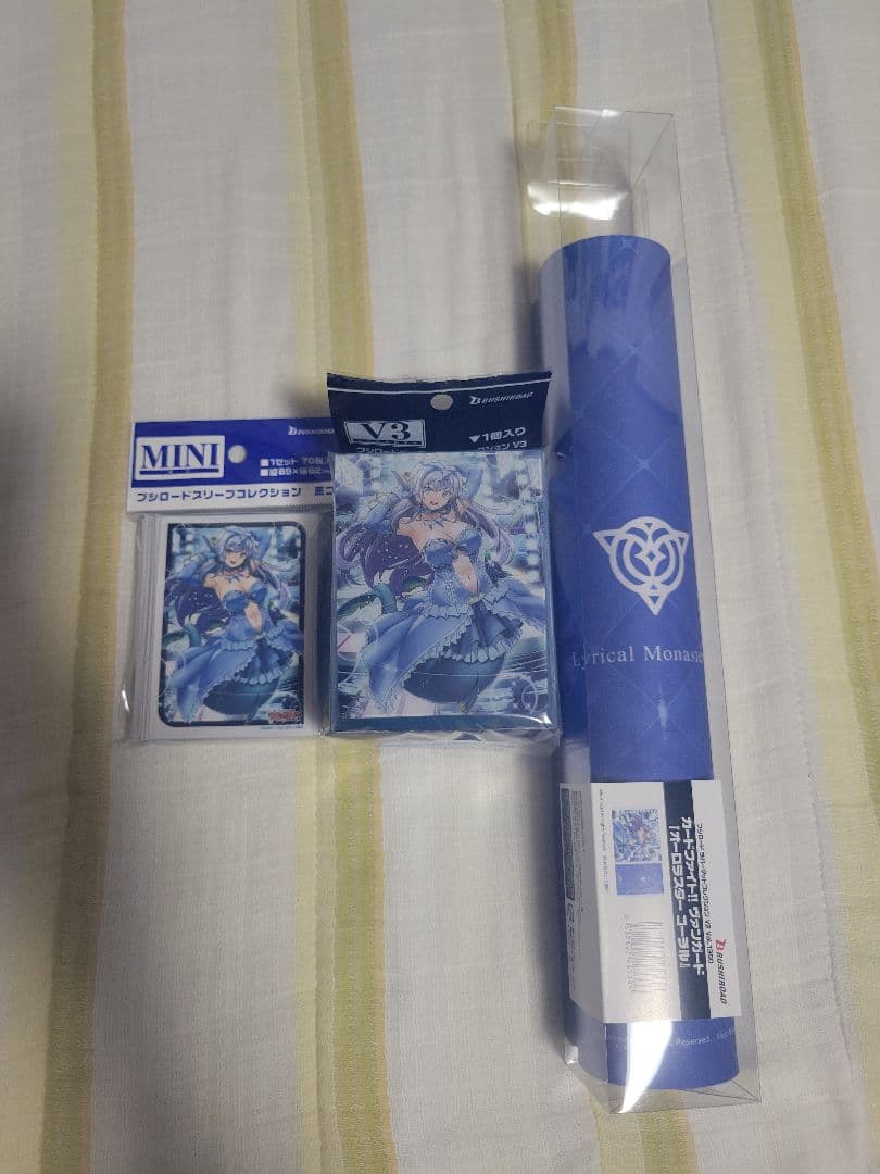 ヴァンガード　コーラル　サプライセット