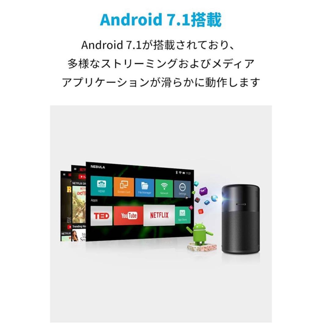 [新品未使用]nebula cupcel pro プロジェクター