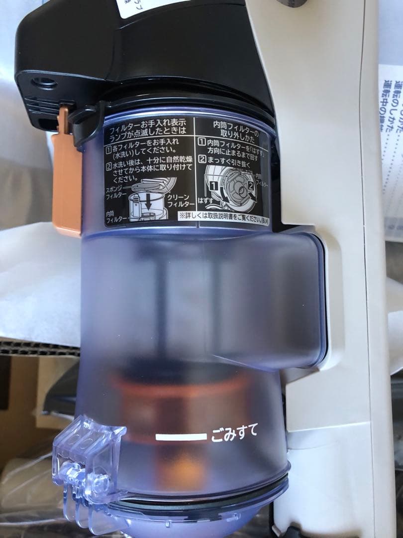 サイクロン式コードレススティッククリーナー ラクかるスティック ベージュ日立