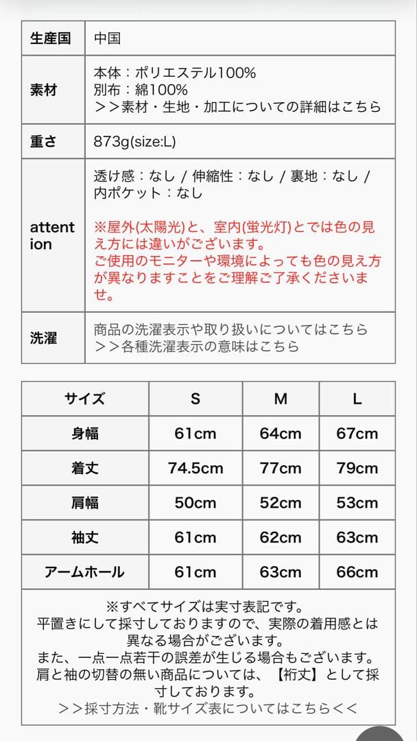 【新品未使用】L.L.Beanプロスペクト ハーバー フィールド コート