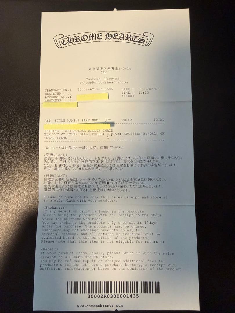 【激レア】クロムハーツ ロールスロイス キーリング キーホルダー 自身購入