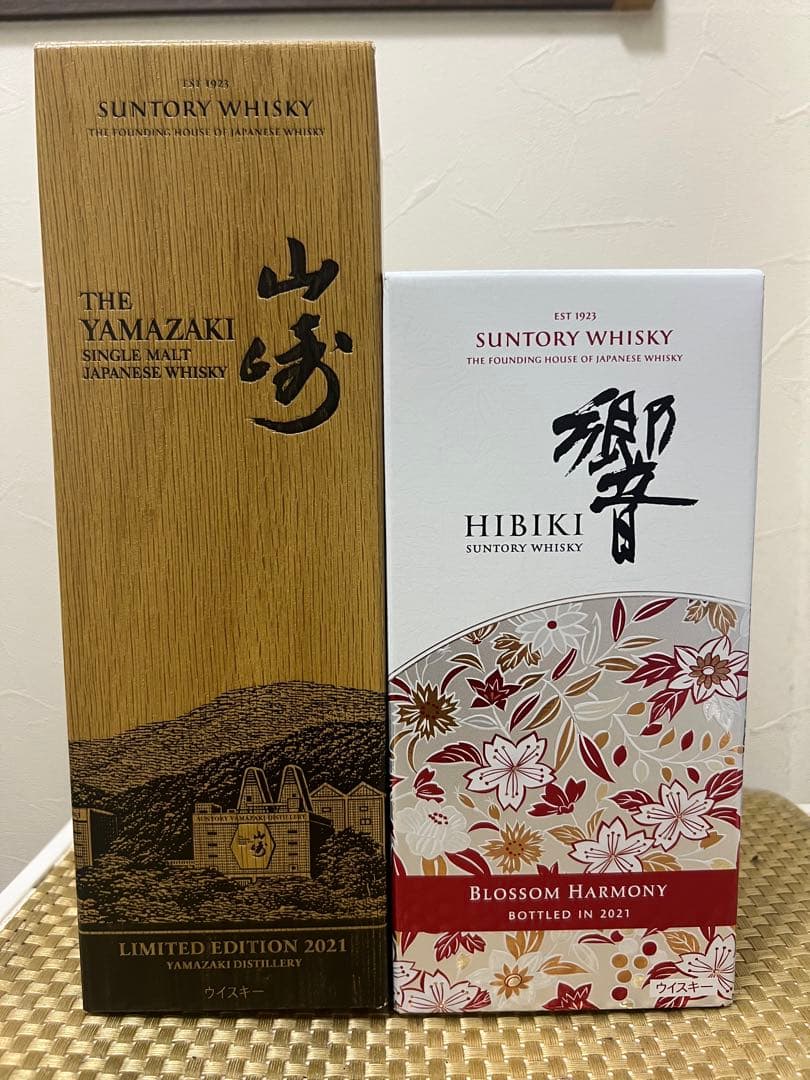 サントリー山崎リミテッドエディション2021 響ブロッサムハーモニー2021