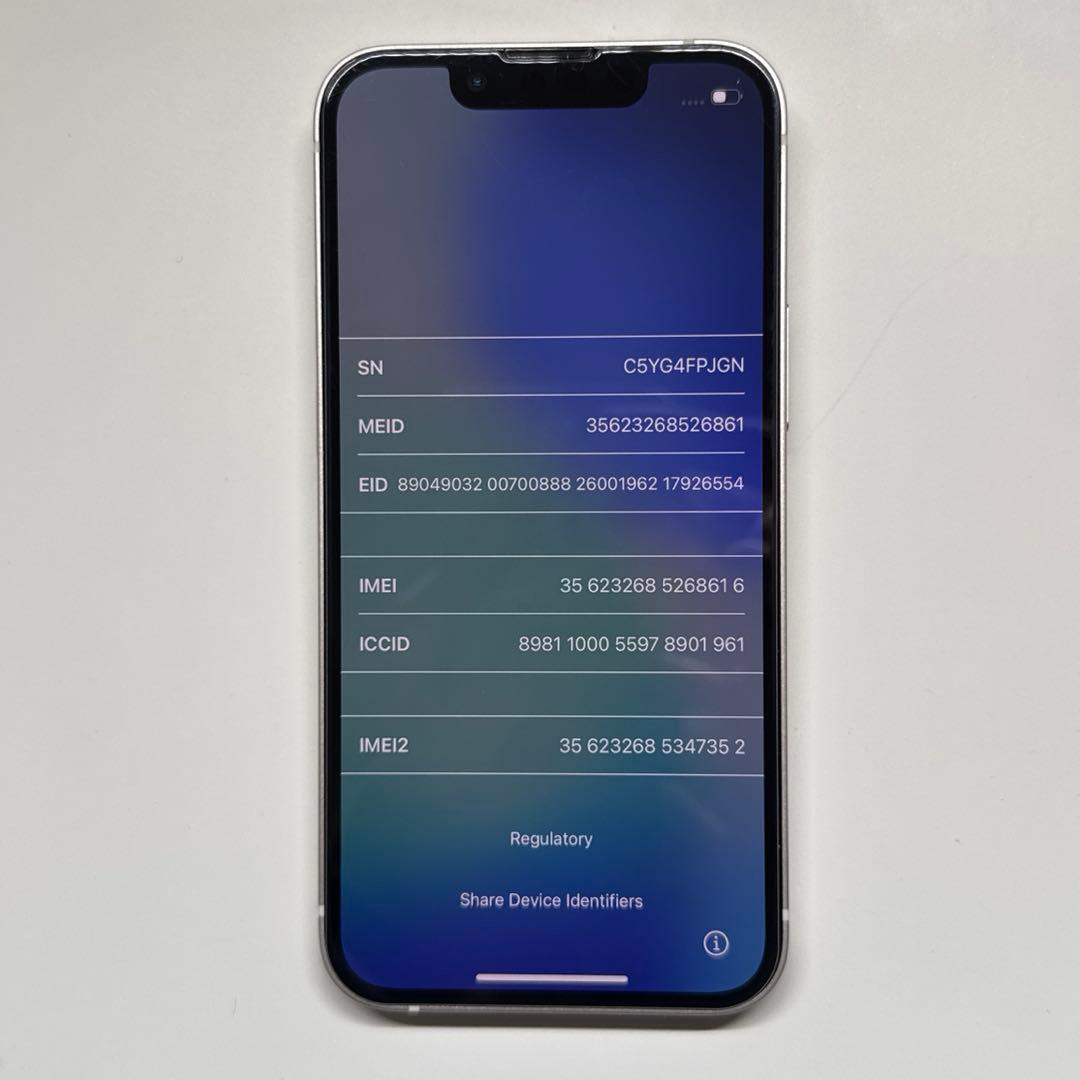 【ほぼ新品】iPhone 13mini 128GB スターライト