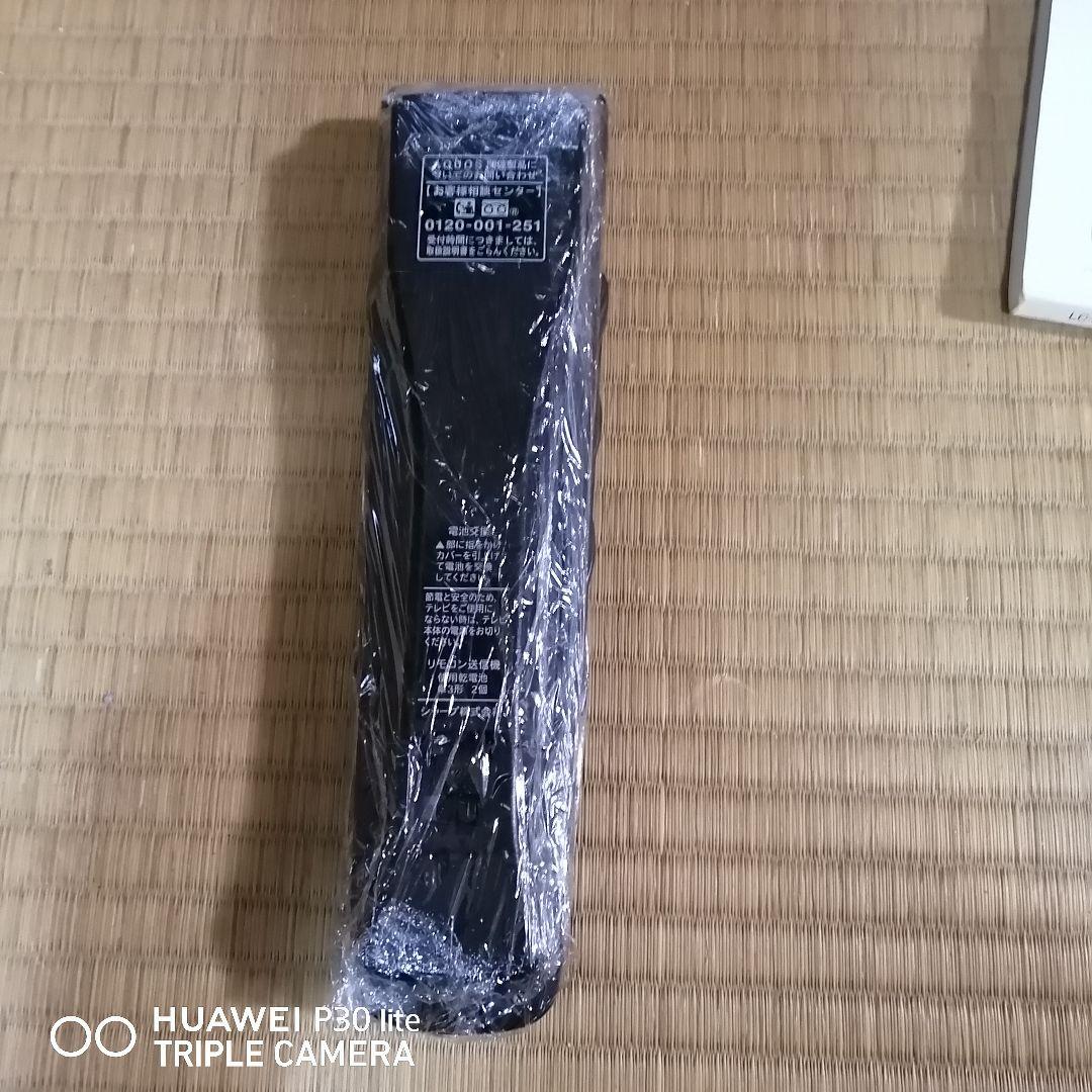 SHARP AQUOS LC-37GX5 37インチ液晶テレビ