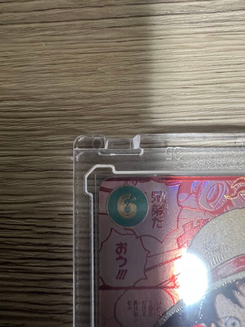 ★モンキー・D・ルフィOP13-118 SEC レッドコミパラ