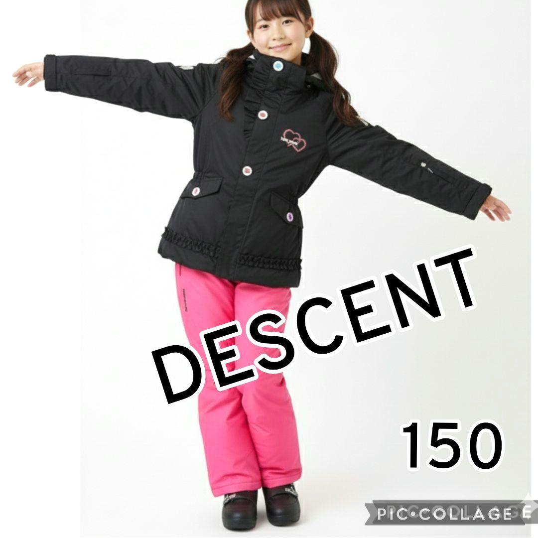 美品♡デサント♡フリルガールハート スキーウェア上下 ヒートナビ 黒ピンク150