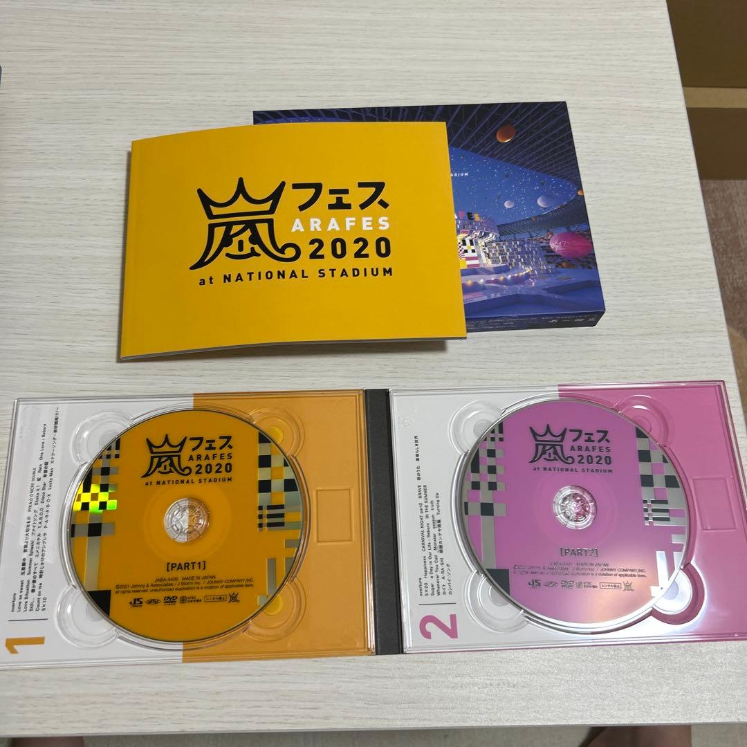 嵐ライブDVD初回限定版セット(2013〜2020)