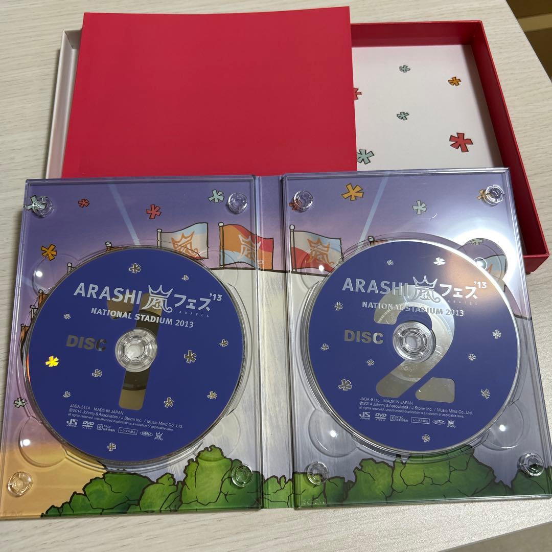 嵐ライブDVD初回限定版セット(2013〜2020)