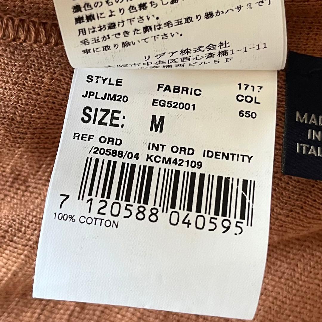 <美品>LARDINI オレンジ コットン ニットジャケット サイズＭ