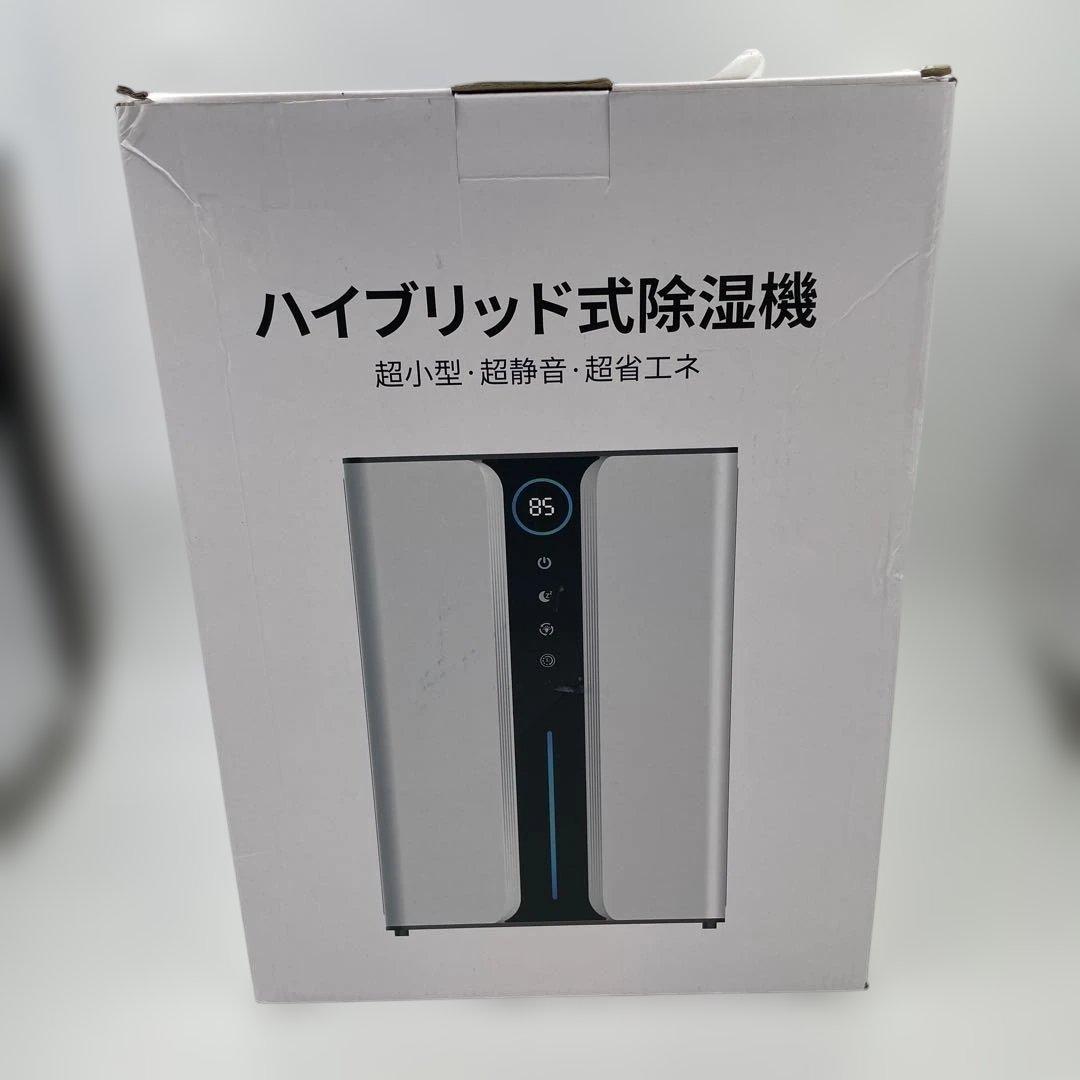 除湿機 ハイブリッド式 【2025年最新・2L/日強力除湿】 大容量3Lタンク