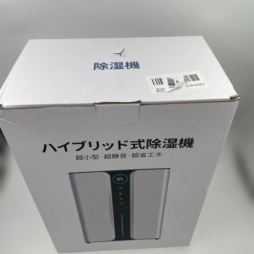 除湿機 ハイブリッド式 【2025年最新・2L/日強力除湿】 大容量3Lタンク