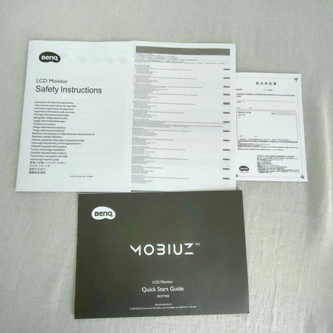 BenQ MOBIUZ 27型 EX2710Q ゲーミングモニター LCD