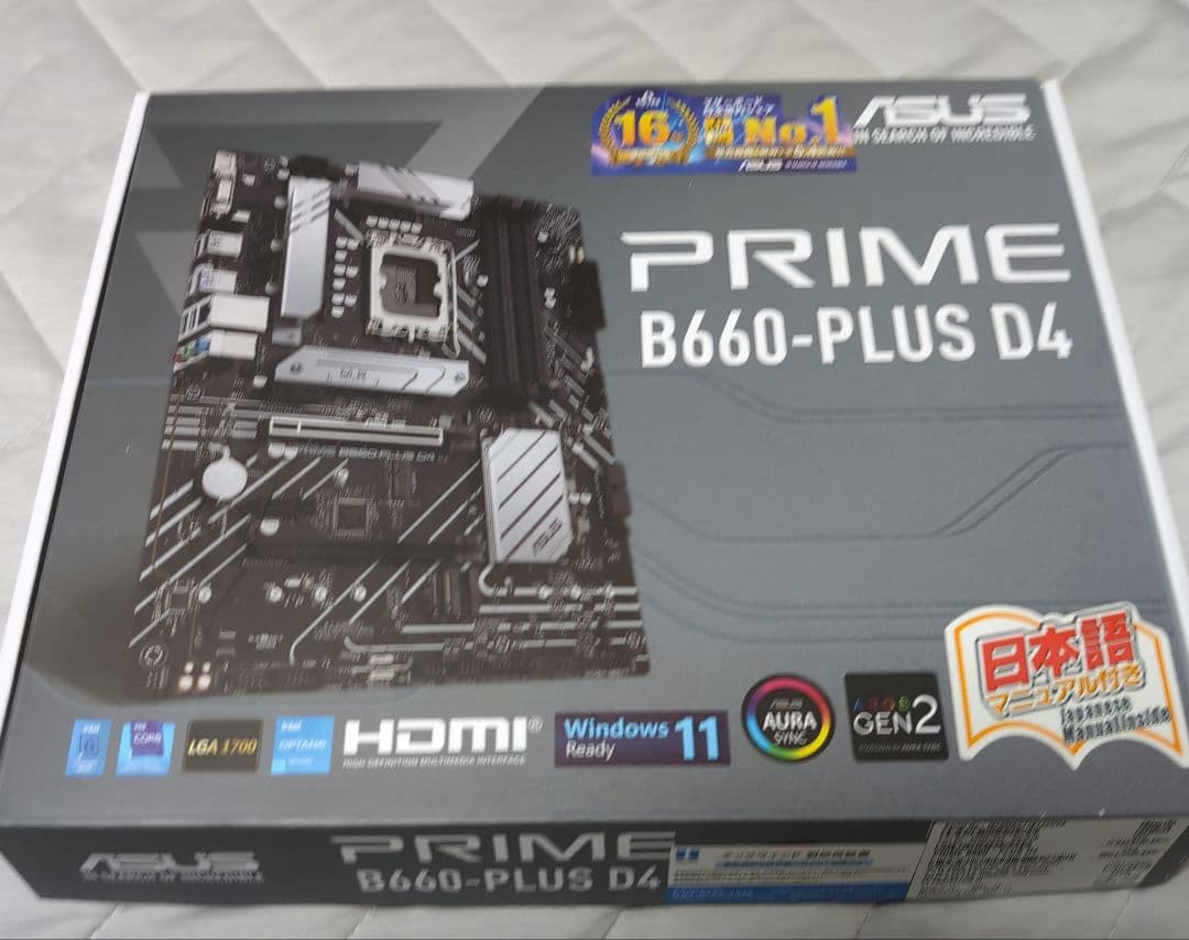 intel 12400F　マザーボード　メモリの3点セット