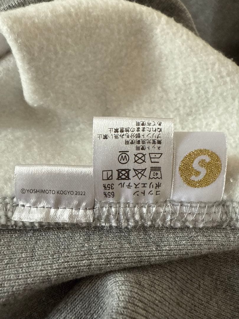 【最終価格】SAPEur サプール 浜田雅功 浜ちゃん トレーナー XL