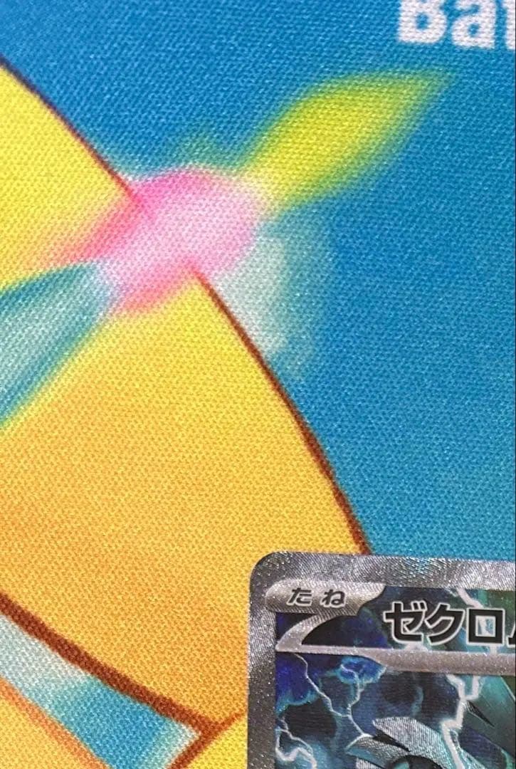 ポケカ　引退品　まとめ売り　ゼクロムex sar