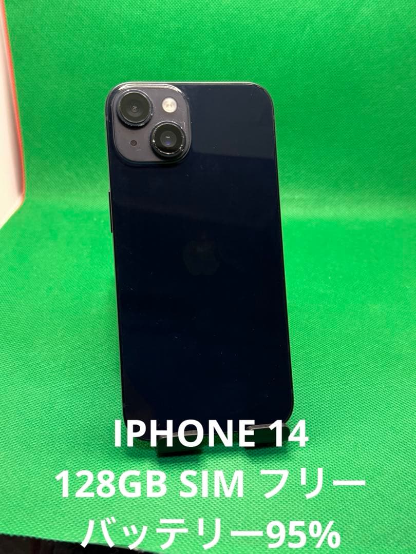 0688 IPHONE 14 128GB SIM フリー