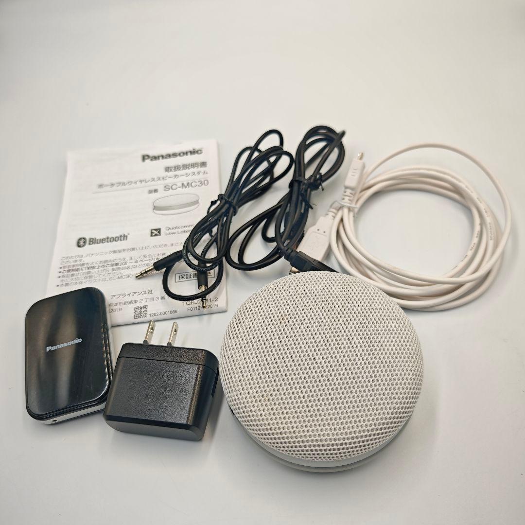 【美品】Panasonic SC-MC30-W ポータブルワイヤレススピーカー