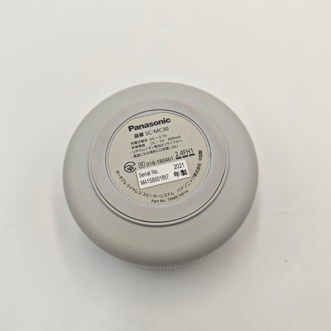 【美品】Panasonic SC-MC30-W ポータブルワイヤレススピーカー