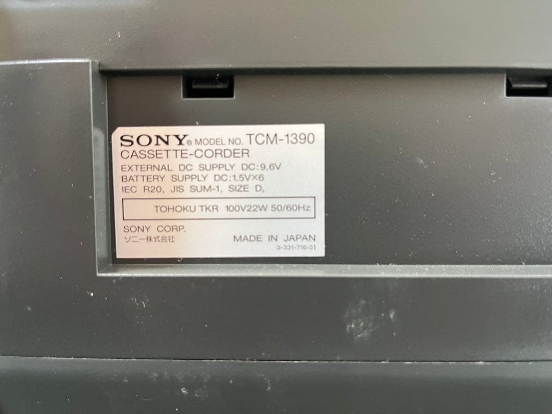 SONY ソニー カセットレコーダー TCM-1390 録音 再生機 拡声機能
