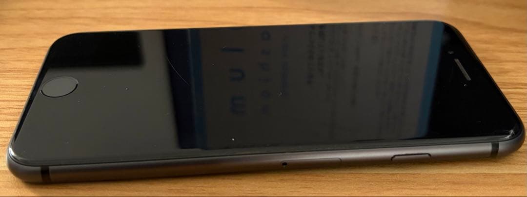 Apple iPhone 8 64GB ブラック 本体