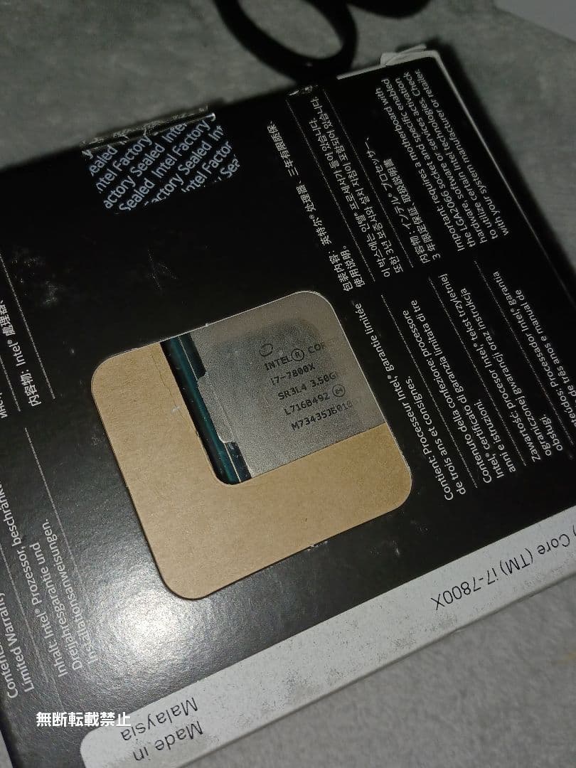 メモリー ddr4 2400 32gb i7 7800X gtx??