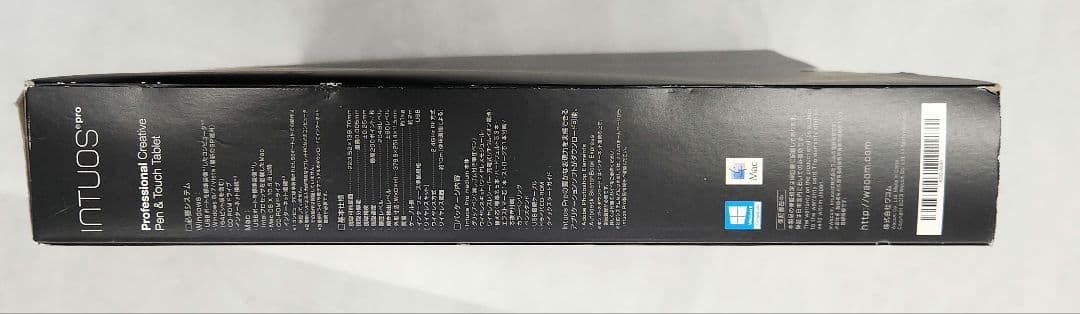 【コッペさん専用】Wacom Intuos Pro PTH-651/未開封未使用