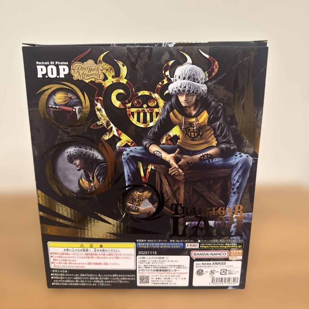 ワンピース pop ロー