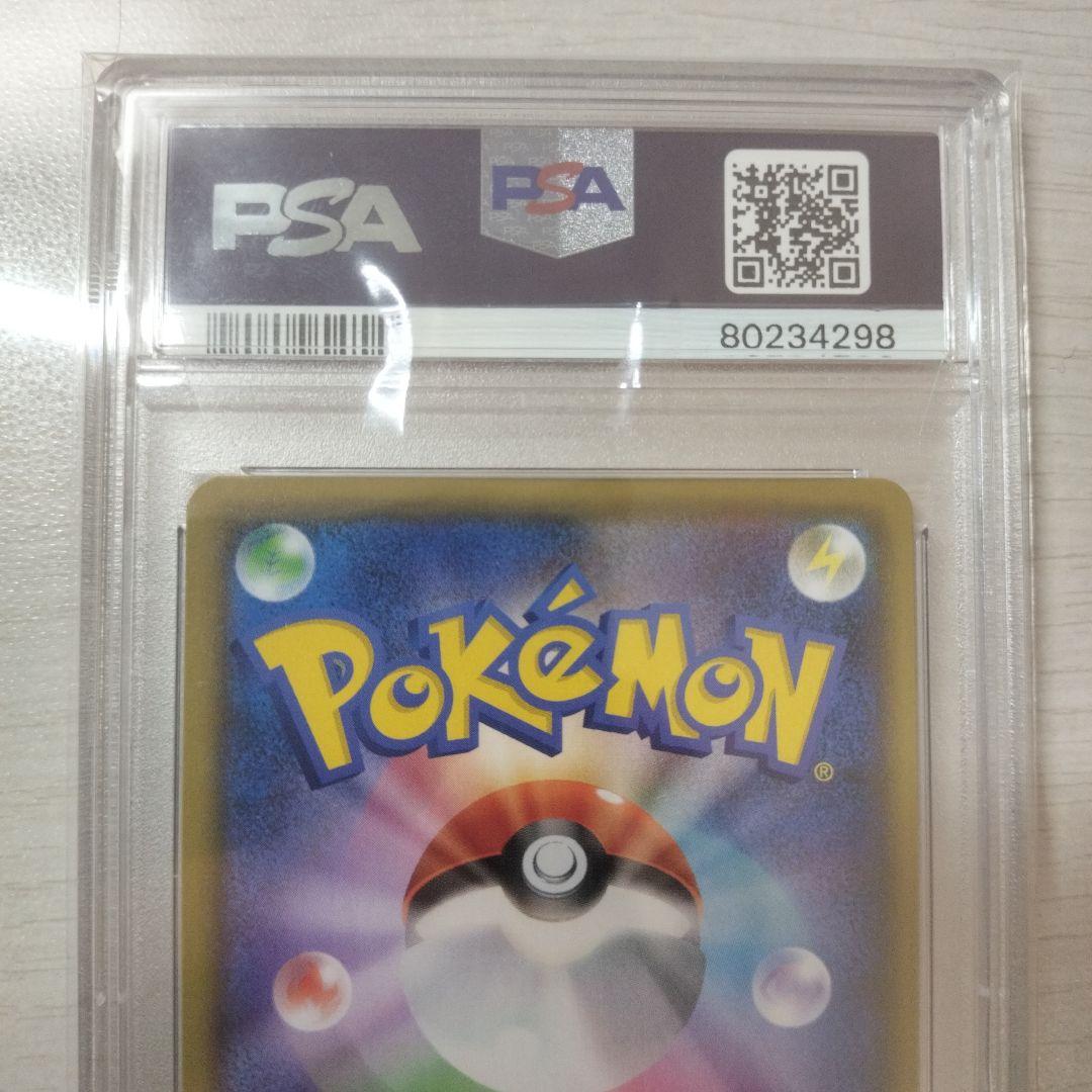 【PSA10】 ミュウ 25th