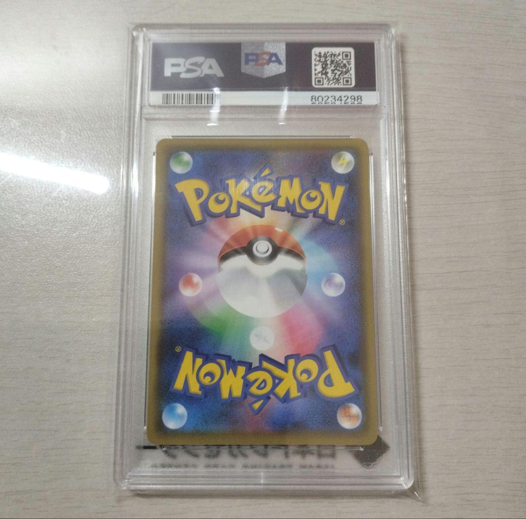 【PSA10】 ミュウ 25th