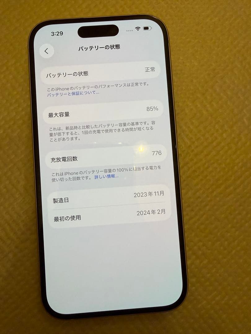 ※特別価格※iPhone 15 128GB SIMフリー　Apple
