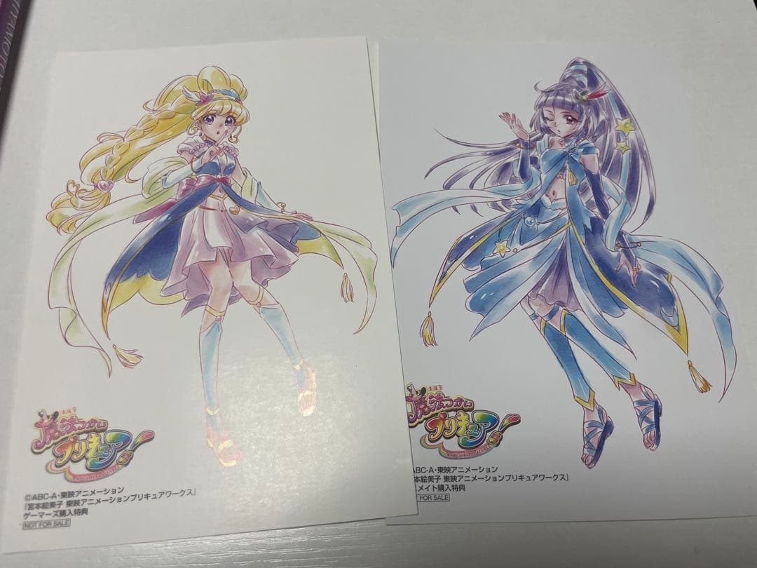 a*a様 宮本絵美子 東映アニメーションプリキュアワークス コンプリートブック