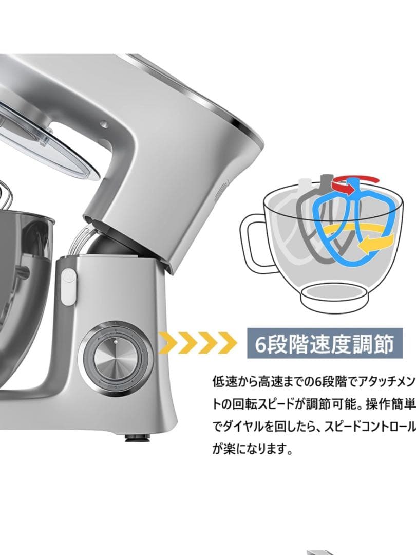スタンドミキサー・卓上ミキサー・ステンレス製・8L
