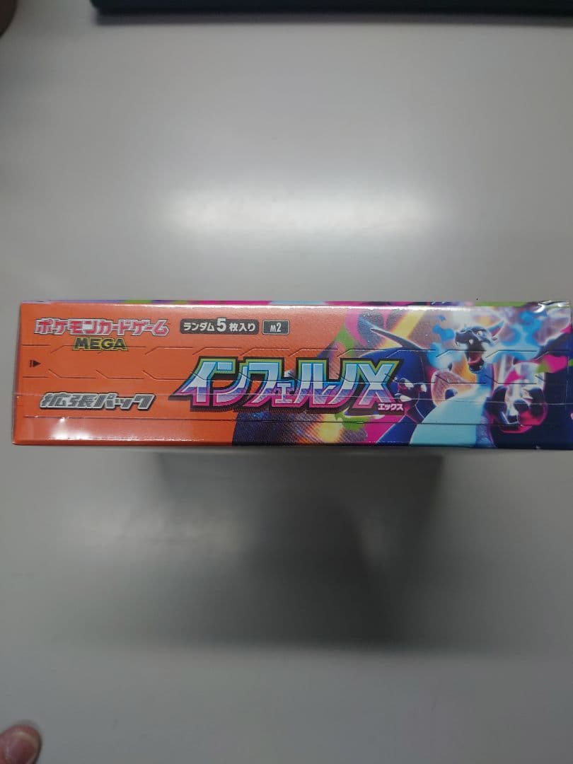 つ*ー様 ポケモンカードゲーム インフェルノX シュリンク付き１ボックス