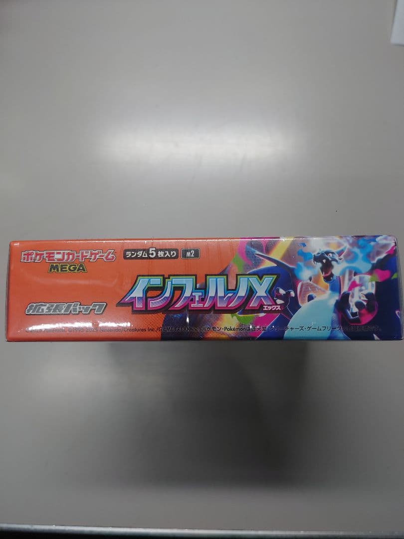 つ*ー様 ポケモンカードゲーム インフェルノX シュリンク付き１ボックス
