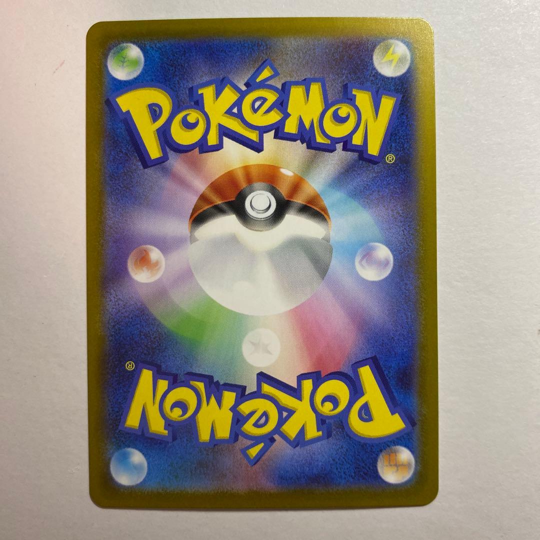 ピカチュウex SAR スタートデッキ100 764/742