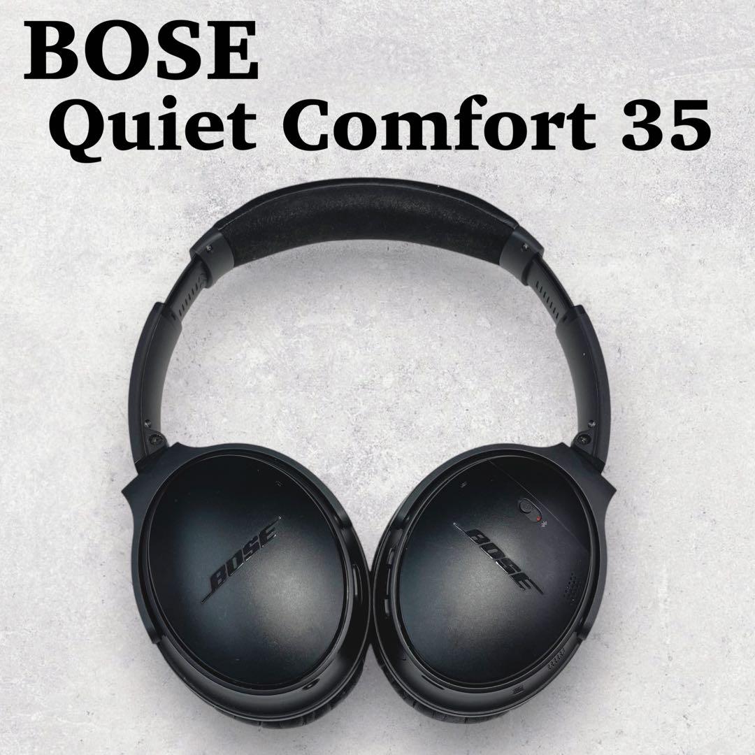 BOSE　ヘッドホン【Bose QuietComfort 35】QC35 ボーズ