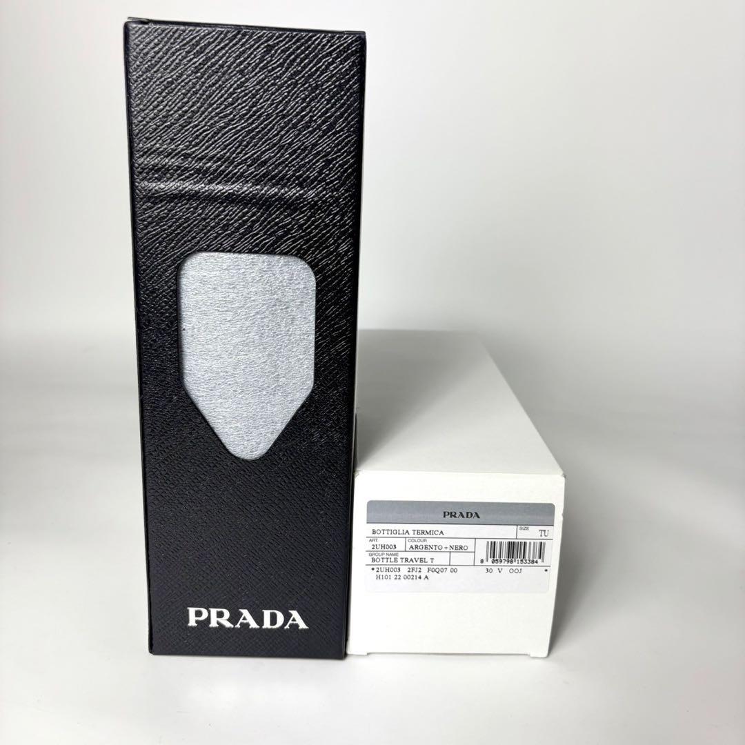 プラダ PRADA ウォーターボトル 水筒 500ml ステンレス シルバー.